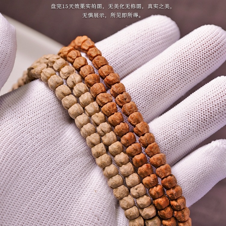 热振百香籽手串108颗藏式菩提鬼脸原籽柏香籽小金豆女文玩单圈男