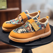 ����Ь��ʿ���e������Ь45�a����2026�¿�һ�_��ħ�g�N��Ь���п�