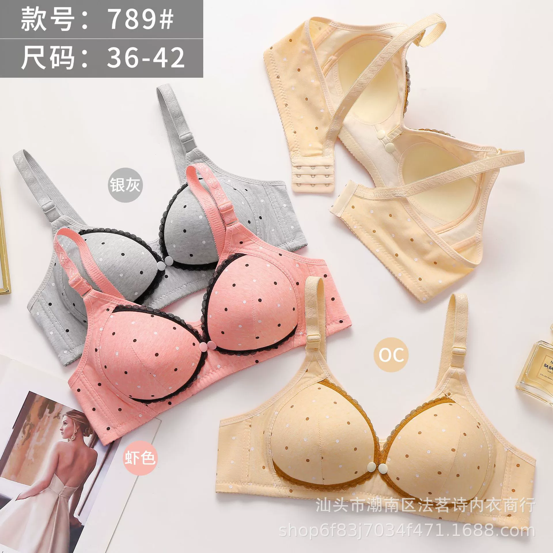 Новый бюстгальтер для грудного вскармливания передняя пряжка тонкая сшитая без стального кольца бюстгальтер для предотвращения провисания для беременных женщин