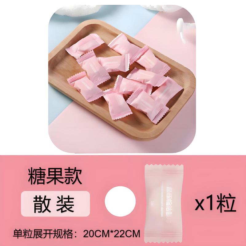 一次性压缩毛巾独立包装糖果纯棉洁面巾便携式宾馆旅行压缩洗脸巾|undefined