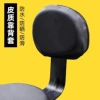 [后靠背套(形状通用）]