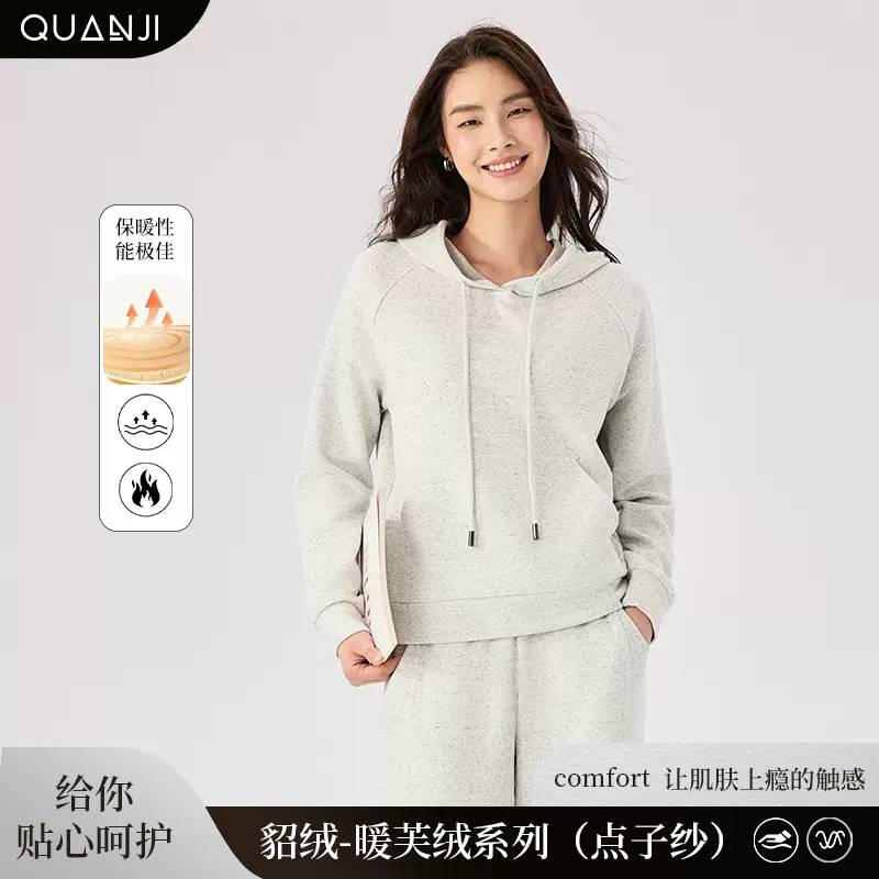 女士卫衣上衣貂绒暖芙绒连帽舒适保暖御寒芙绒休闲连帽长袖卫衣