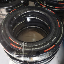 廠家供應夾布膠管 黑色膠皮管nbr丁晴耐油橡膠管蒸汽膠管高壓膠管