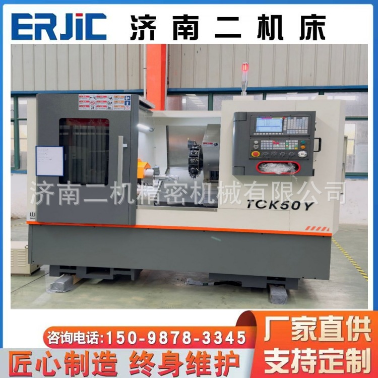 供应TCK-500数控斜车   FCK46车铣复合机床  斜床面车床   济南二