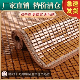 四件套;蚊帐、床幔;纤维被