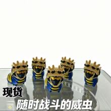 新品爆款3d打印三角洲行动威龙战术撤退周边毛毛虫手办玩具摆件