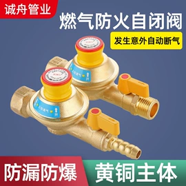 花洒软管;其他水暖五金;其他管件