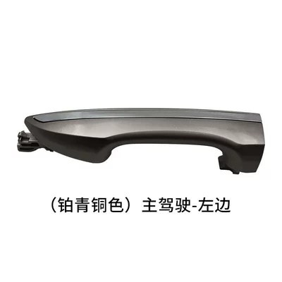 Models to 18 Years Door, Armrest, handle, handle - main-drivers-left-pull-handle-platinum-bronze
