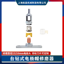 ̨���ĥ�� ����ʽ��ĥ늘O�^ 늘O�^��ĥ�� 늘O��ĥ�� XC-X