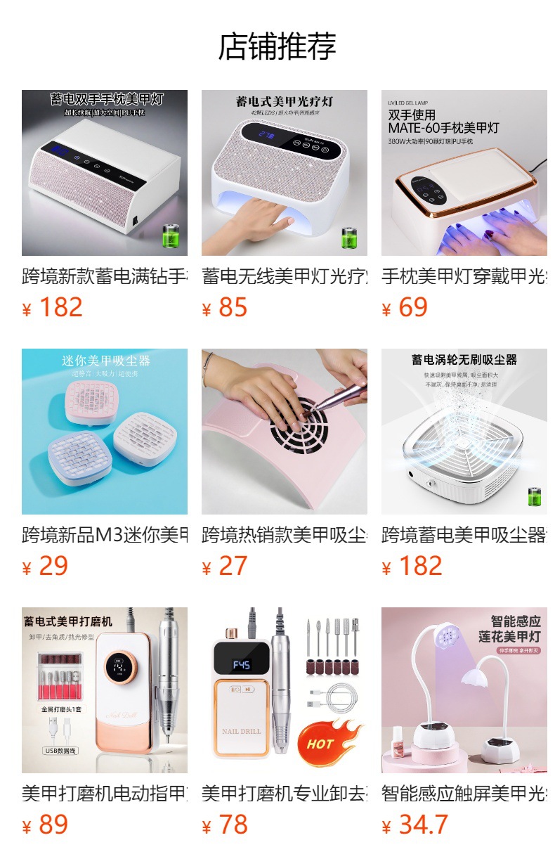 跨境美甲灯300w大功率美甲机uv指甲烤灯led速干光疗灯烘干机批发