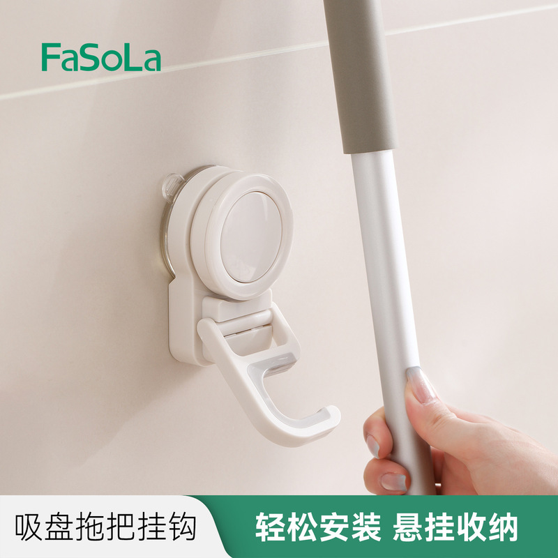 FaSoLa モップクリップ 浴室パンチフリーメトローブフック固定ラック 強力吸盤モップフック|undefined