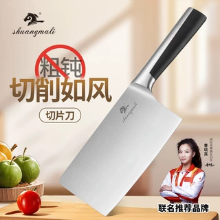 批发不锈钢厨房菜刀刀具切肉切菜厨师全钢切片刀