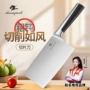 切肉全钢切菜厨师切片刀