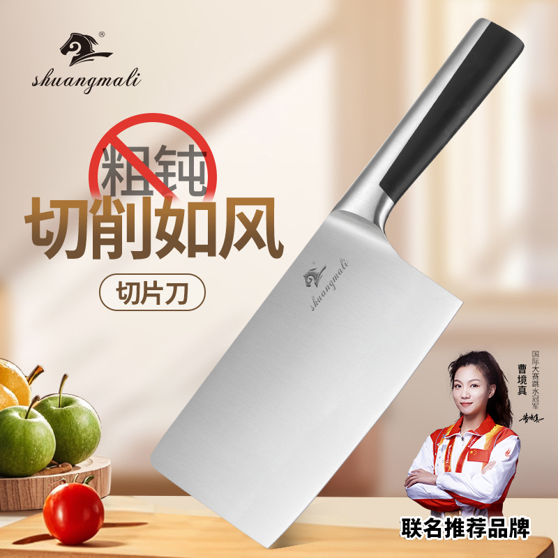 Cuchillo de cocina de acero inoxidable al por mayor cuchillo de corte de carne y verduras cocinero cuchillo de corte de acero