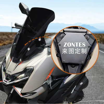 Modification, Front Windshield Modification – Motorcycle front windshield