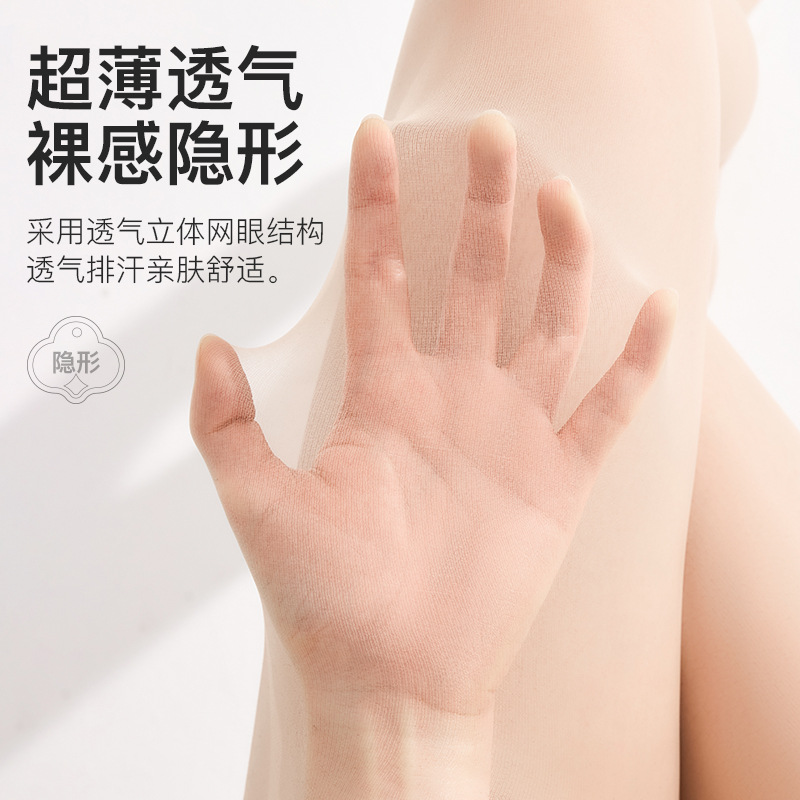Medias de verano ultra delgada gancho de seda resistente al desgaste arbitrario de corte de calcetines sexy 0D pantalones de belleza de la piel