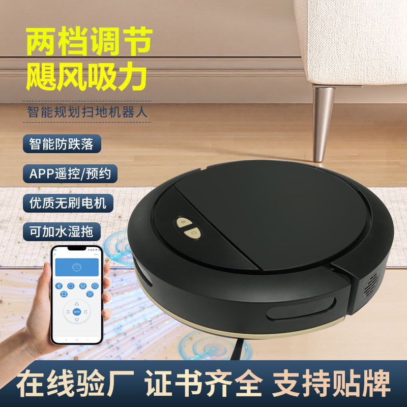 Cross-Border Smart Home Sweeping Robot Controlled Voice Broadcast Mobile App Fully Automatic Rechargeable Sweeping Machine