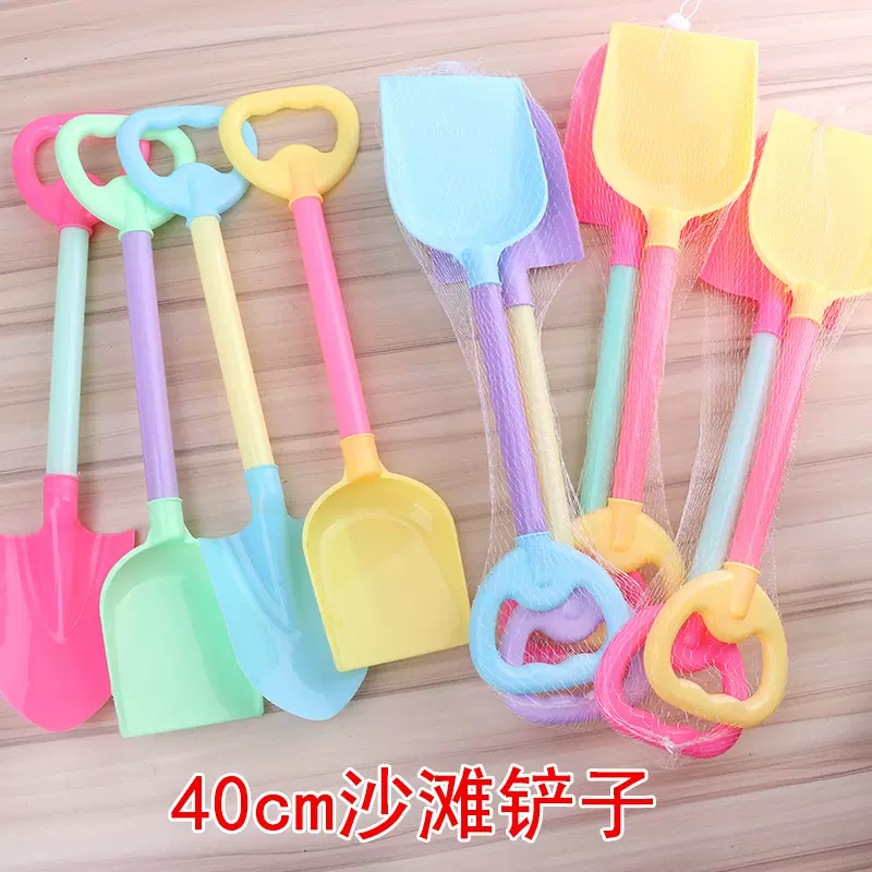 40cm沙滩铲 儿童铲子塑料戏水挖沙玩沙工具公园摆摊热卖玩具批发