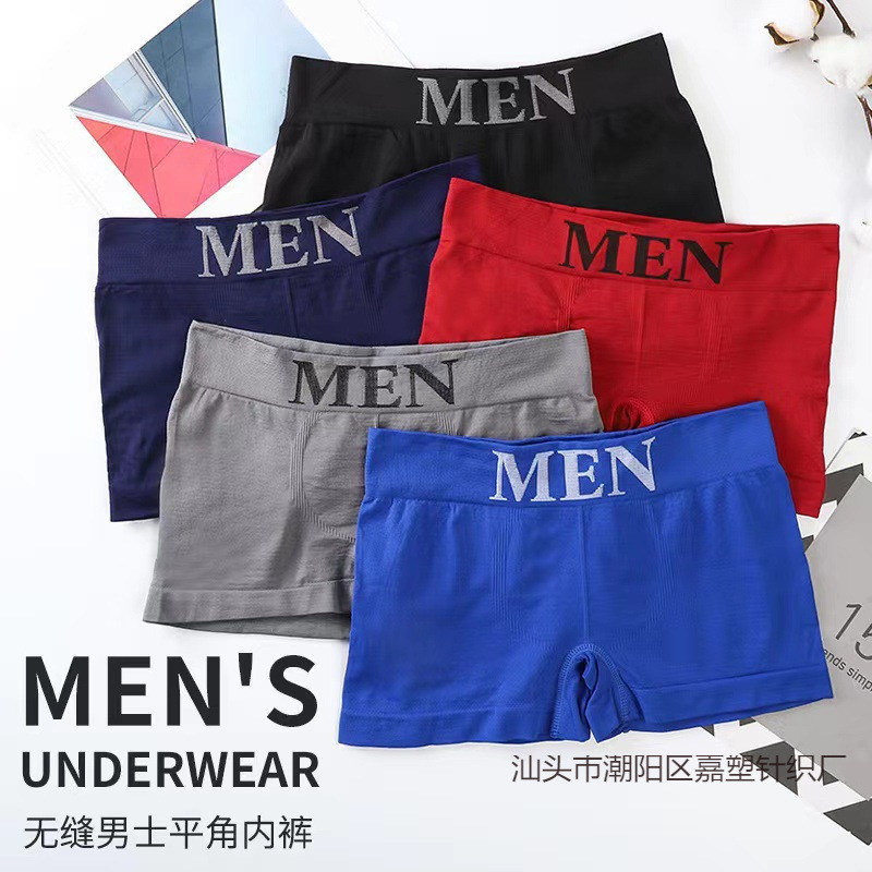 Men's Seamless Underwear, Large Size Sports Style, Comfortable, Breathable, Naked-Feel Boxer Briefs for Men Wholesale Men's Seamless Underwear, Large Size Sports Style, Comfortable, Breathable, Naked-Feel Boxer Briefs for Men Wholesale