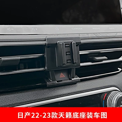 design modification car supplies — Car phone holder - 22-23-tianyu-d-514