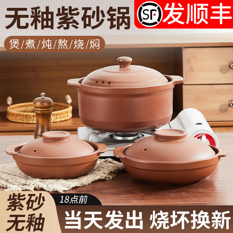 无釉砂锅用煲汤炖锅明火沙锅燃气瓦煲紫砂耐高温煲仔饭陶瓷