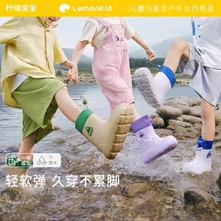 Lemon baby children's rain boots for primary school students EVA light water shoes for boys and girls children baby rain boots custom