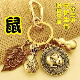 十二生肖钥匙扣葫芦实心招财转运带一夜生财挂件地推礼品一件代发