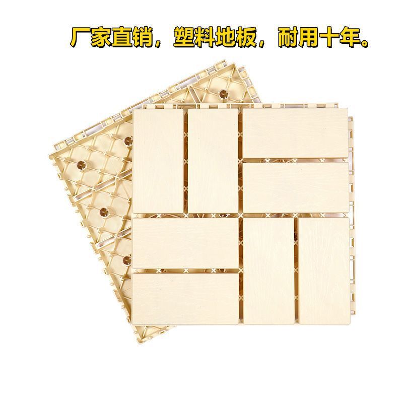 屋外テラス模造木の床バルコニー中庭庭屋外防食防水プラスチックスプライシング床メーカー|undefined