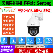 羳800fz^ҹҕPOEOؾWjC֙Ch̏V