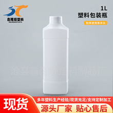 安利方瓶1L消毒液疏通剂瓶子试剂瓶墨水化工瓶子1000ml洗衣液瓶子