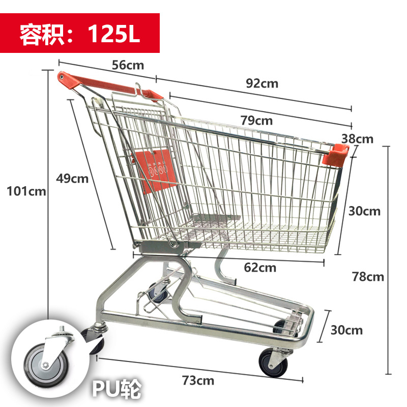 Carrito compras metal doble capa estilo alemán, para centro comercial, supermercado, hogar y compras.