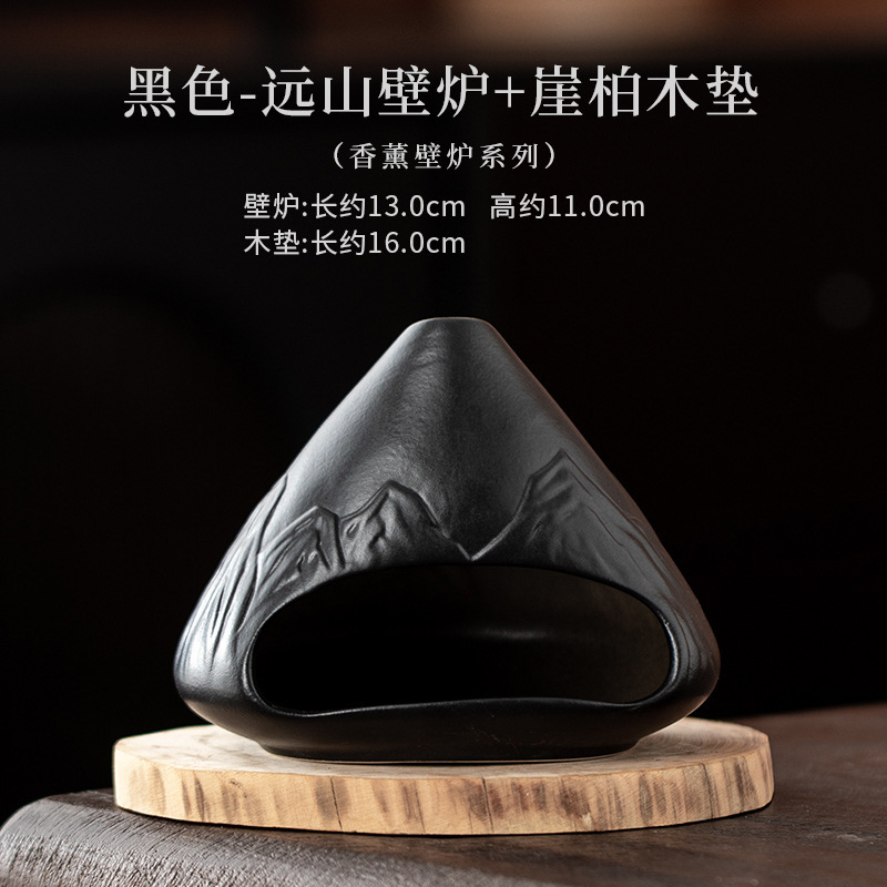 远山香薰壁炉 渐变陶瓷氛围熏香炉圣木燃烧器鼠尾草雪松家居摆件|undefined