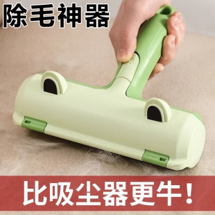 Cat hair remover hair remover roller brush hair shaving pet dog cat hair cleaner