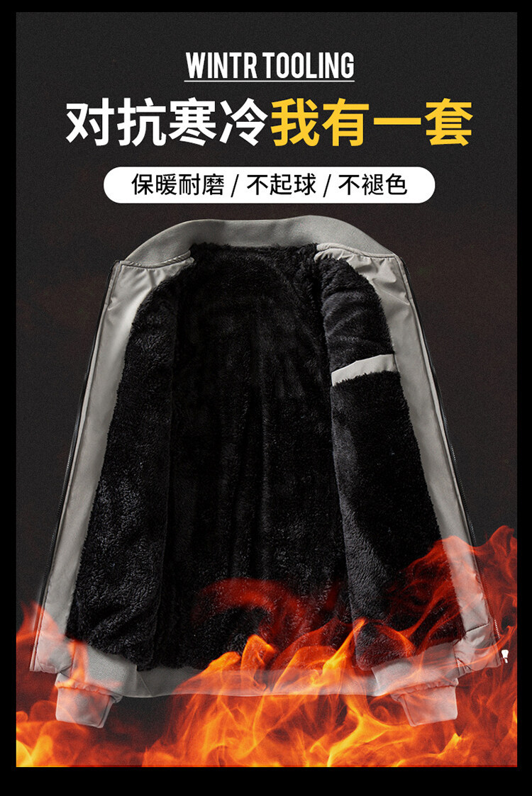 棉衣_02.jpg