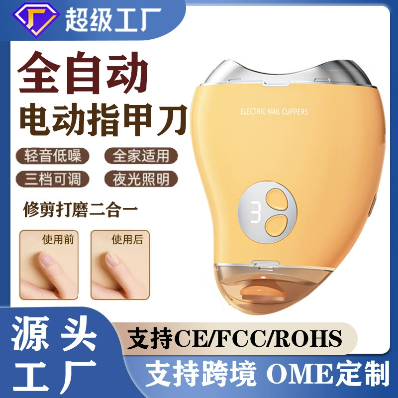 Электрические ножницы для ногтей Домашняя шлифовальная машина 2-в-1 шлифовальная машина для ногтей для детей безопасности ногтей свинцовые автоматические ножницы для ногтей