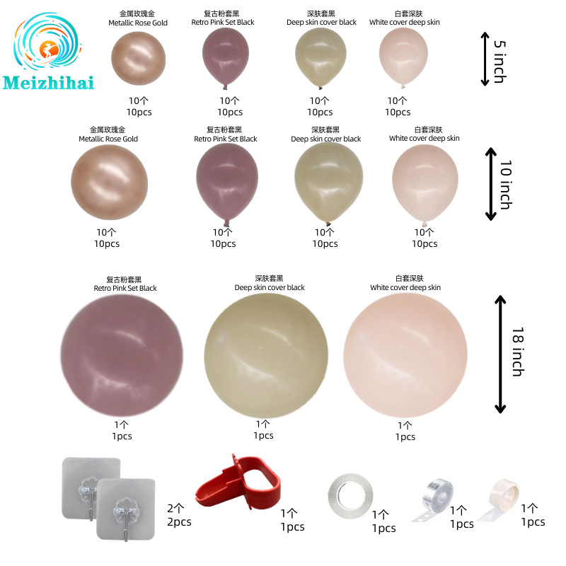 Meizhihai Bola de doble capa vintage rosa metal rosa globo dorado traje de cumpleaños boda arreglo tienda