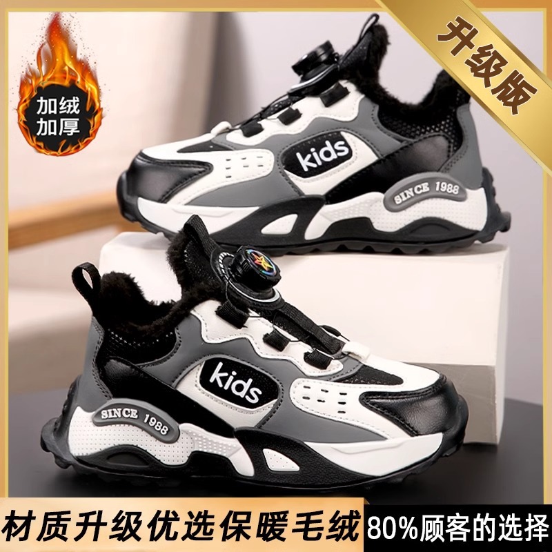 Zapatos de algodón para niñas invierno 2025 nuevo año de la serpiente con zapatos de algodón para niños, zapatos de invierno rojos para niñas