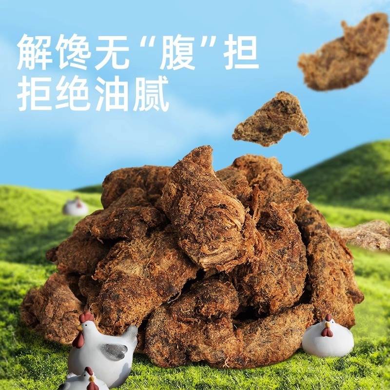 農祥仙の手細切りジャーキー、チキン胸肉スライス、人間が食べたい熟食品、高たんぱく質のスナック|undefined