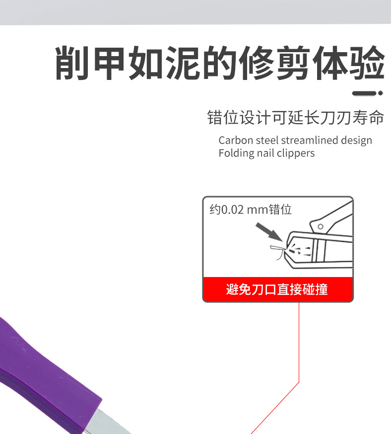 指甲钳16_06.jpg