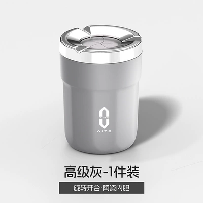 Suitable for AITO M7 M5 M9 Car ashtray - wenjie-xh-rotating-ashtray-premium-gray-single-piece