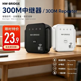 无线AP;数码网络交换;其他无线网络