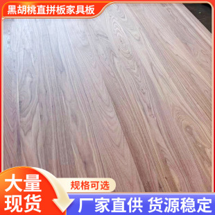 �����ں���ľֱƴ�� �����������߶˺ں��ҼҾ߼��ɲ�ԭľ��