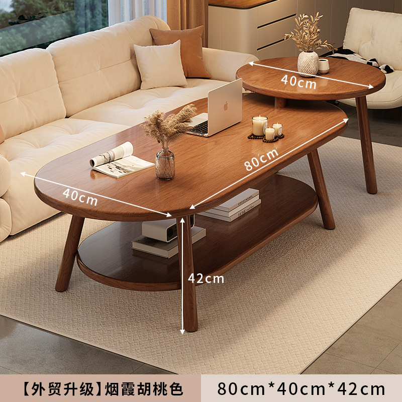 타원형 더블 레이어 80cm + 원형 40cm 다크 월넛 컬러 조합