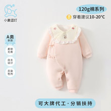 花园小兔120g棉婴儿蝴蝶衣秋冬夹棉无骨纯棉哈衣新生儿衣服连体衣