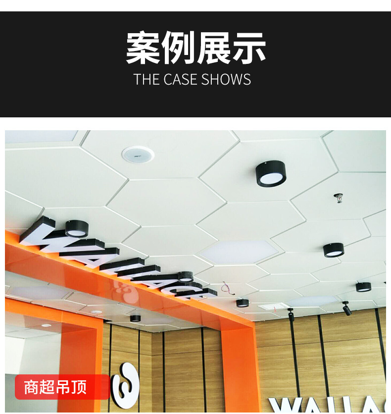 六边型板详情_09.jpg