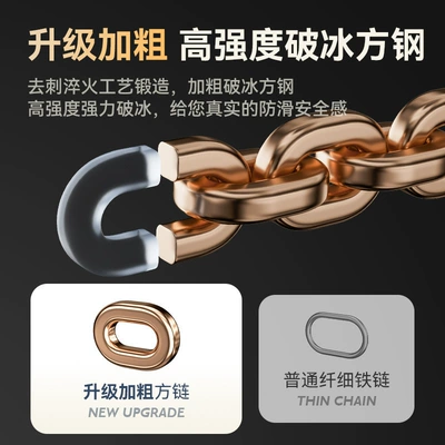 Anti-Skid Chain Snow and Mud: Tire snow chain