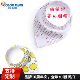 婴儿口水巾 双层涤棉小宝宝围嘴 亲肤透气吸水防吐奶三角围兜批发