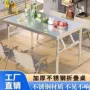便携加厚吃饭商用折叠桌