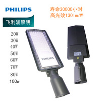 wLED·BRP121 20W/30W/40W/50W/60W/70W/80W/100W 130lm/W