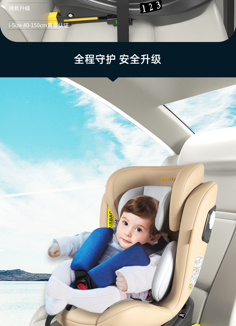 Child Safety Seat for Car, Suitable for Babies Aged 0-12 Years, 360-Degree Rotating Simple Seat, Universal Model for Infants